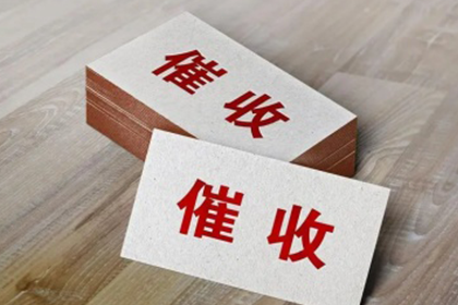 欠款教师面临解雇风险？