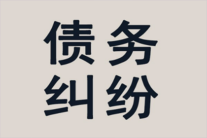 多年未结货款，诉讼时效是否仍有效？